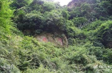 西安金龙峡风景区-龙门照片