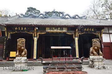 遂寧子昂故里文化旅遊區-祖師殿照片