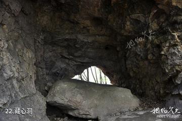 五女峰国家级森林公园-藏心洞照片