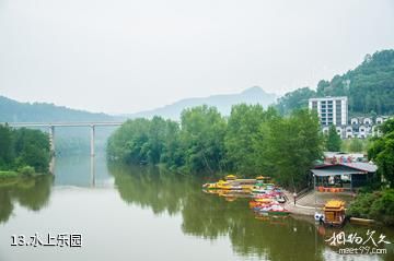 平昌驷马水乡旅游区-水上乐园照片