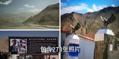 喀什花儿为什么这样红景区驴友相册