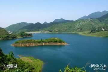 武冈云山国家森林公园-威溪湖照片