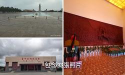 集寧戰役紅色紀念園驢友相冊