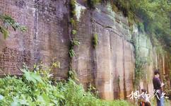 永康方岩旅遊攻略之毛澤東語錄壁