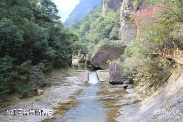 福州永泰雲頂景區-紅河谷照片