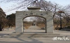 濟南千佛山公園旅遊攻略之中韓友誼門