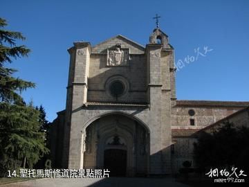 西班牙阿維拉古城-聖托馬斯修道院照片
