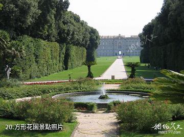 義大利卡塞塔王宮-方形花園照片