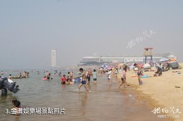 萊州黃金海岸生態旅遊景區-金灘娛樂場照片