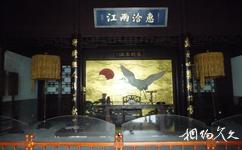 南京總統府旅遊攻略之兩江總督署史料展
