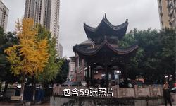 南川半溪河滨水公园驴友相册