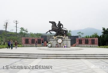 惠州葉挺將軍紀念園照片