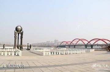 泗水圣源湖公园-圣源湖大桥照片