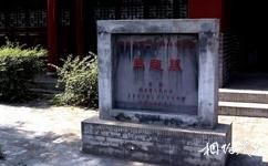 漢中馬超墓祠旅遊攻略之墓碑