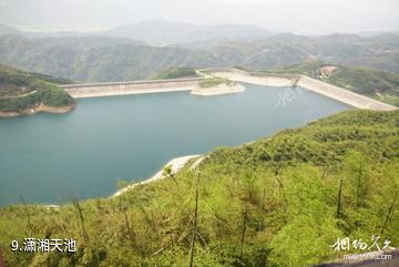 长沙黑麋峰森林公园-潇湘天池照片