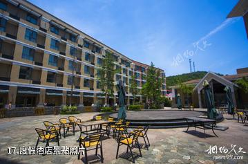 湖南湘潭水府旅遊區-度假酒店照片