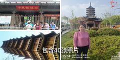 苏州北塔报恩寺驴友相册