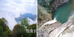 福建将乐龙栖山国家级自然保护区驴友相册