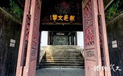 永州柳宗元文化旅游攻略之中殿