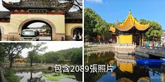 普陀山風景名勝區驢友相冊