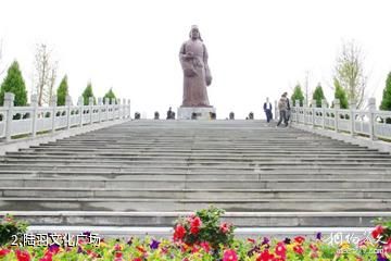 竹溪龙王垭茶文化旅游区-陆羽文化广场照片