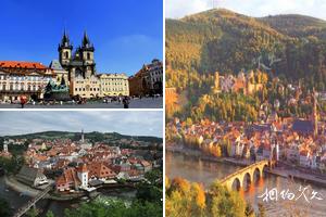 歐洲捷克旅遊景點大全