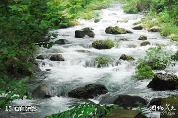广州从化石门国家森林公园-石门浣纱照片