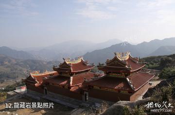 泉州紫雲山風景區-龍藏岩照片