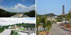 瀋陽怪坡風景區驢友相冊