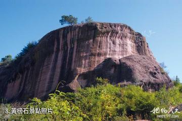 梧州石表山-黃榜石照片