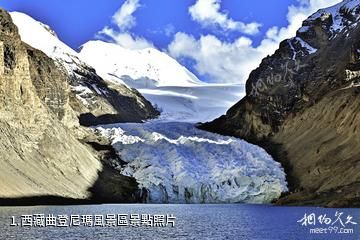 西藏曲登尼瑪風景區照片