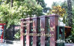 台北植物园旅游攻略之台北植物园