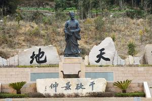 浙江溫州蒼南南田旅遊攻略-南田鎮景點排行榜