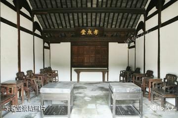 上海張聞天故居-客堂照片