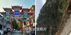 株洲茶陵云阳山景区驴友相册