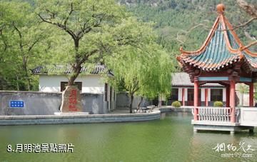 濟南五峰山風景區-月明池照片