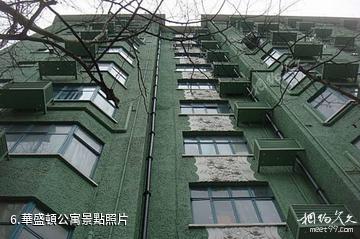 上海衡山路-華盛頓公寓照片