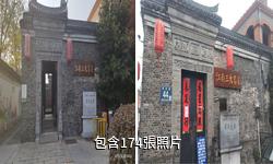 揚州吳道台宅第驢友相冊