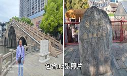 常州京杭大運河驢友相冊