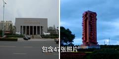 内蒙古民族解放纪念馆驴友相册