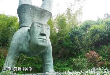 安化梅山文化园-梅山狩猎神神像照片