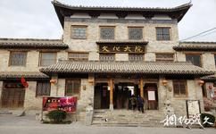澤州大陽古鎮旅遊攻略之文化大院