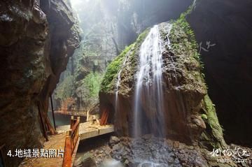 張家界趙家埡風景區-地縫照片