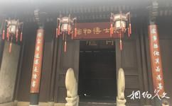 揚州吳道台宅第旅遊攻略之博士院士博物館