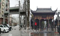 荊門龍泉公園驢友相冊