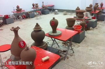 禹州中國鈞瓷文化園-體驗區照片