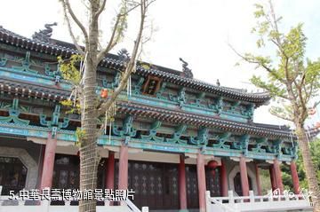 如皋中國長壽城景區-中華長壽博物館照片