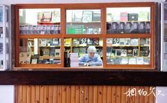 波兰奥斯维辛集中营旅游攻略之书店
