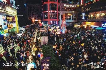 泉州领SHOW天地-主题文化活动照片