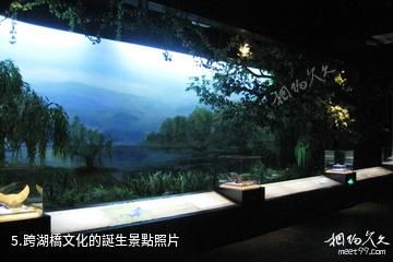 杭州跨湖橋遺址博物館-跨湖橋文化的誕生照片